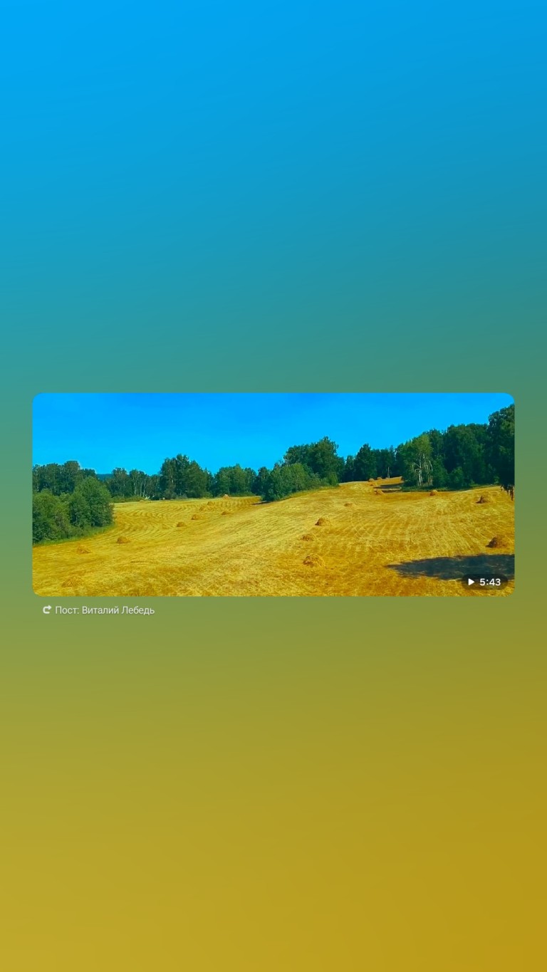 Песня "Солдат"