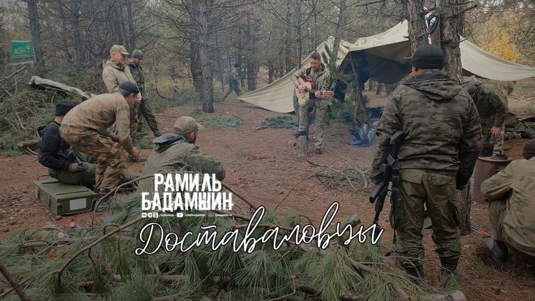 Доставаловцы