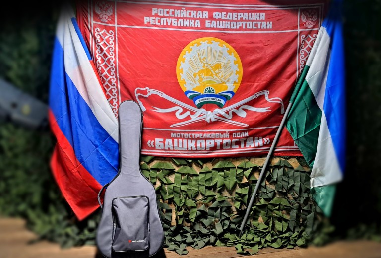 Полк Башкортостан