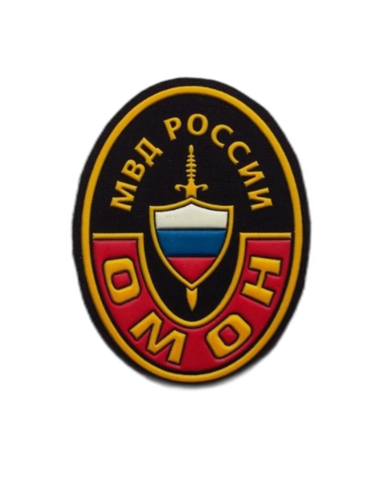 ОМОН МВД РОССИИ
