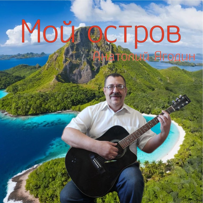 Мечта
