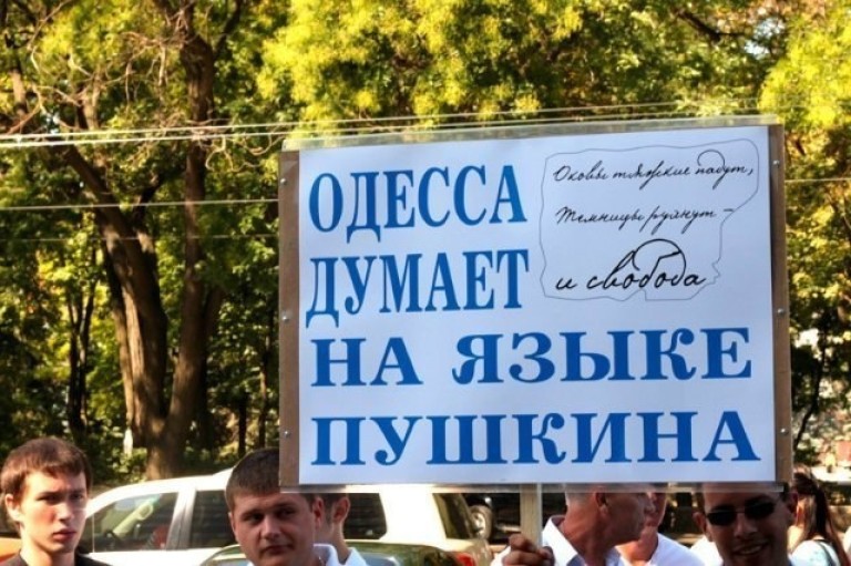 В ОДЕССКОМ ДОМЕ ПРОФСОЮЗОВ