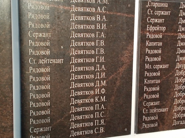 "Нам сказали пора подниматься в атаку"