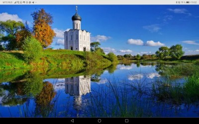 Родины свет