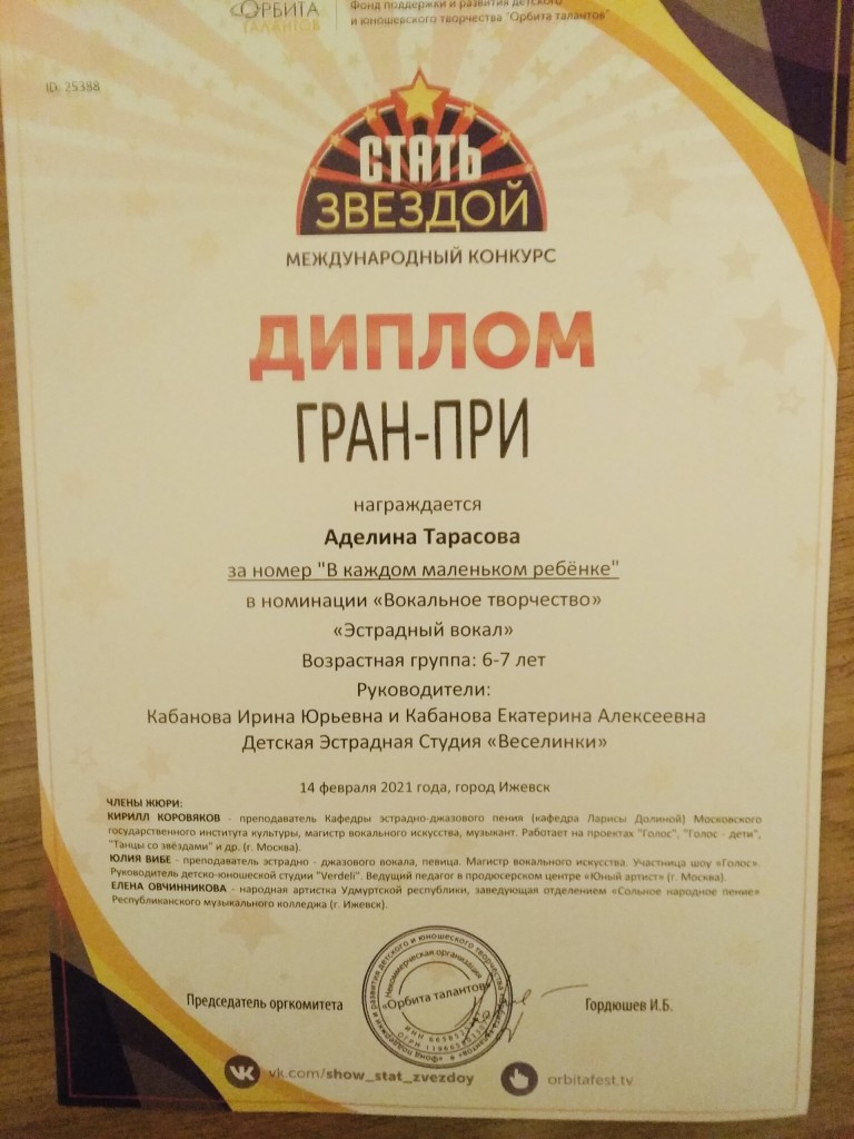 В каждом маленьком ребенке