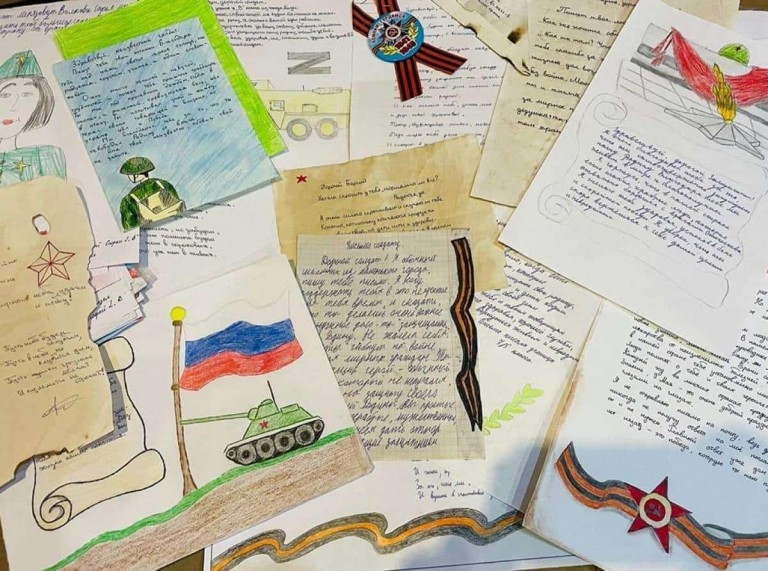 Письмо Герою