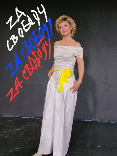 ZA Свободу !!!