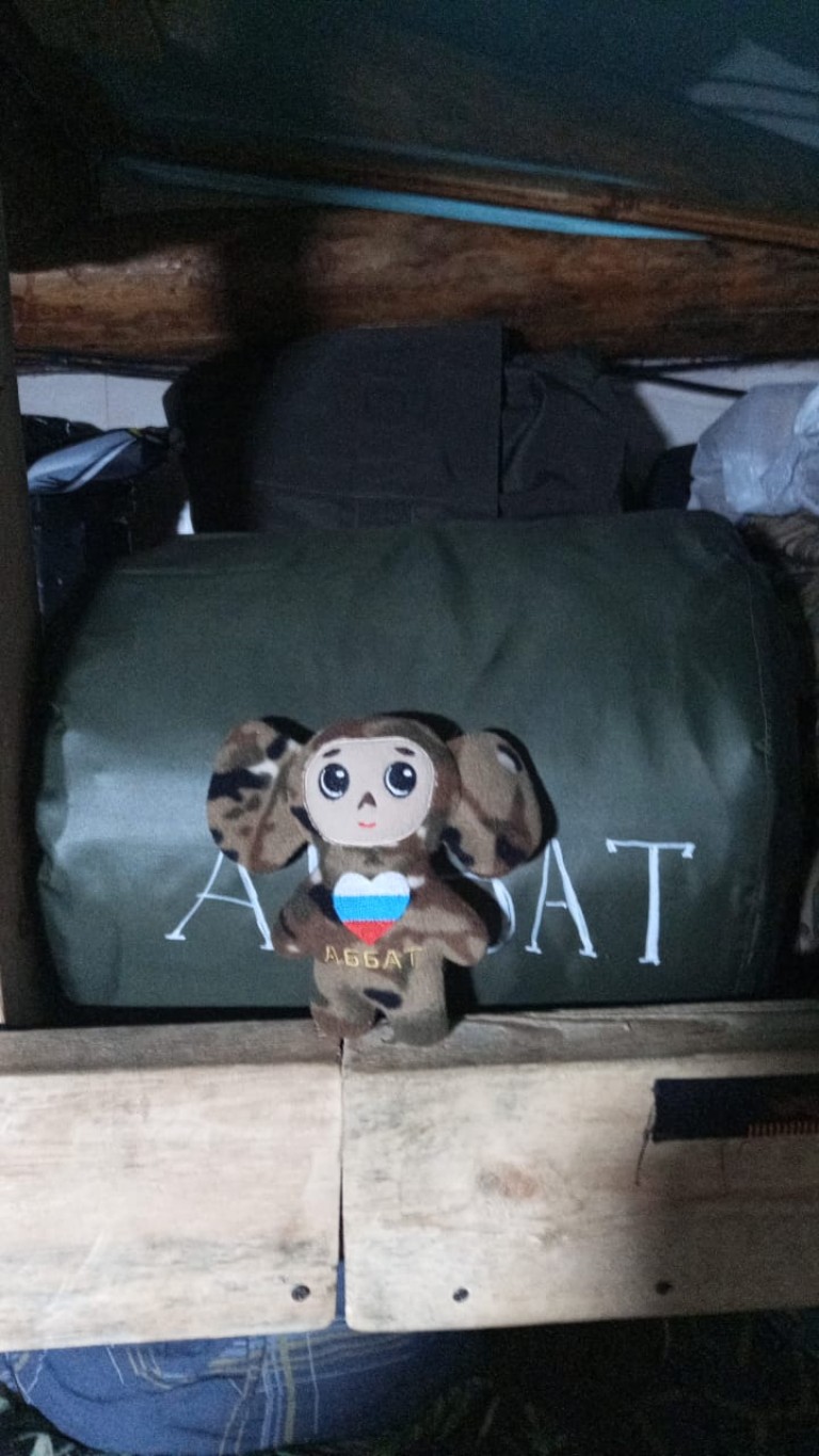 Затишья миг.