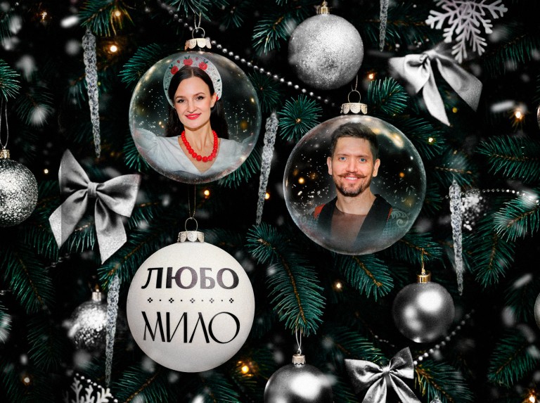 Новогодняя