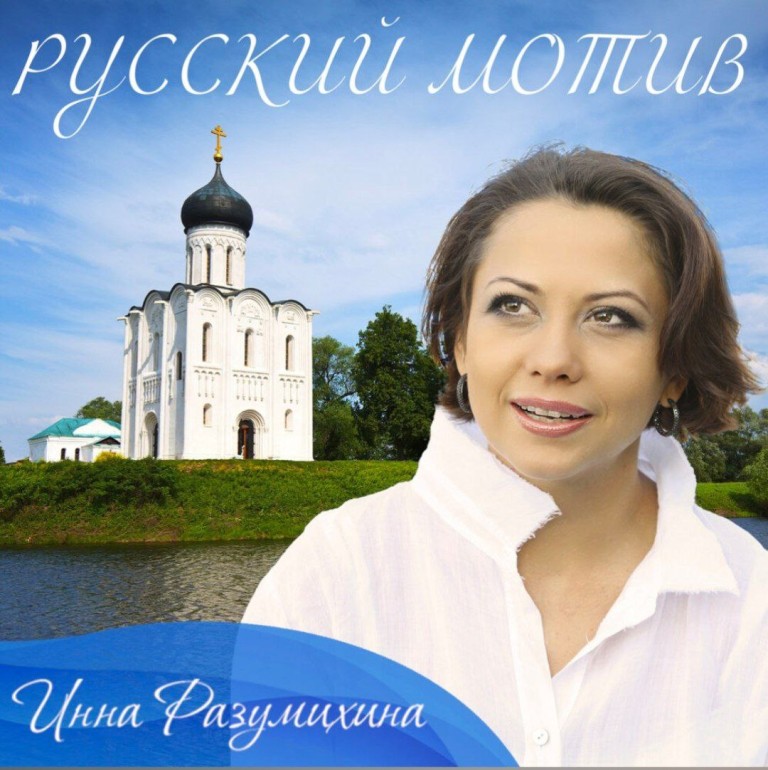 "Песня мамы"