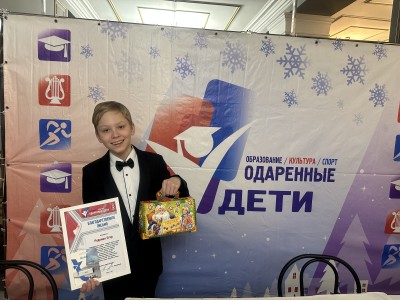 Егор Рудоман