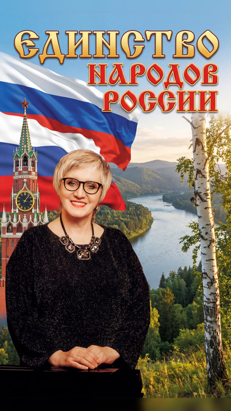 Татьяна Ишанова Рязанская область