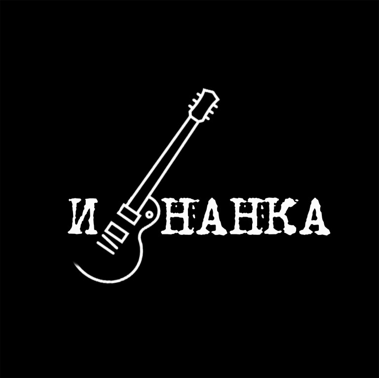 Молодость прощай