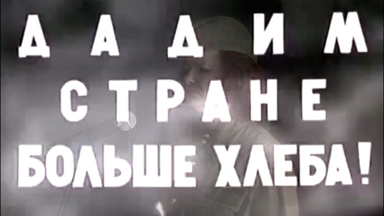 Татьяна Сёмкина - Песня про военный хлеб