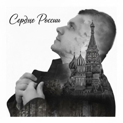 Александр Приходько