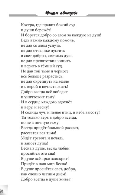 Спасибо Ангел мой родной