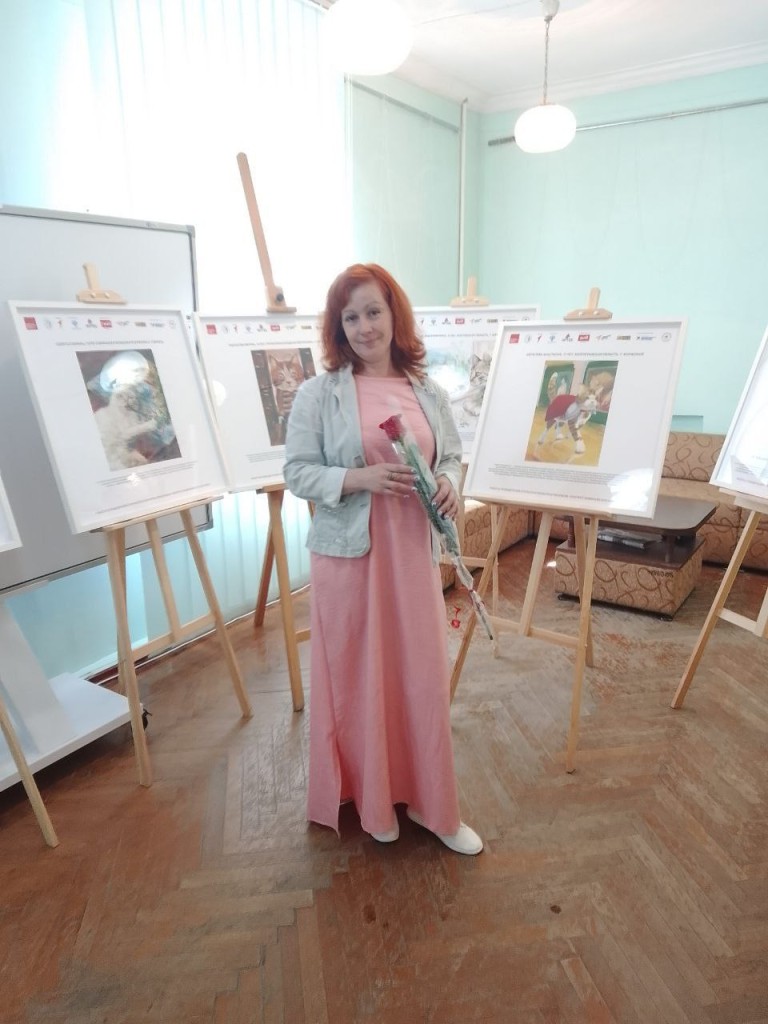 Песня Струна