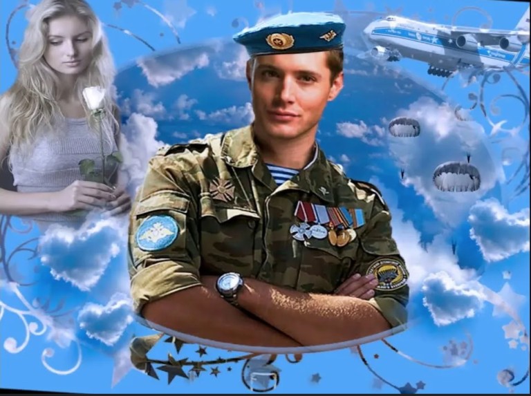 Любимый мой