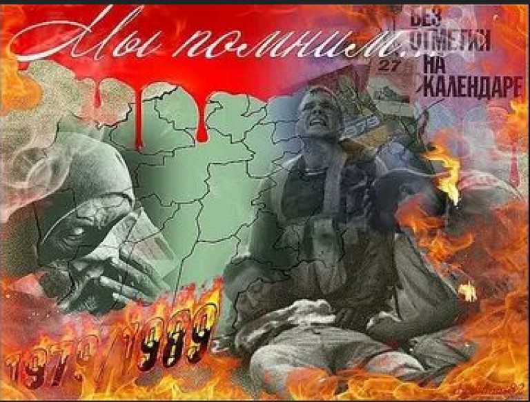 Опалённая войной песня