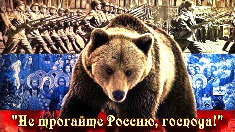 НЕ ТРОГАЙТЕ РОССИЮ, ГОСПОДА! стихи Дончо Дончев, автор музыки и исп. Александр Иванов