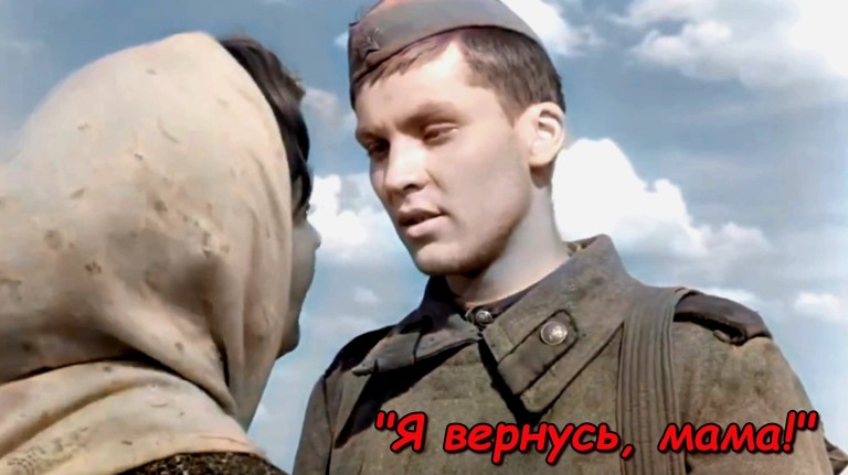 Я ВЕРНУСЬ, МАМА!-автор и исполнитель Александр Иванов