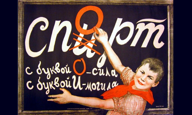 Генное Оружие