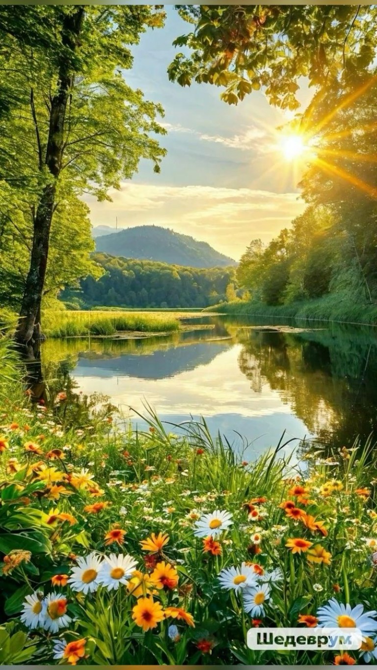 Когда рождается любовь.