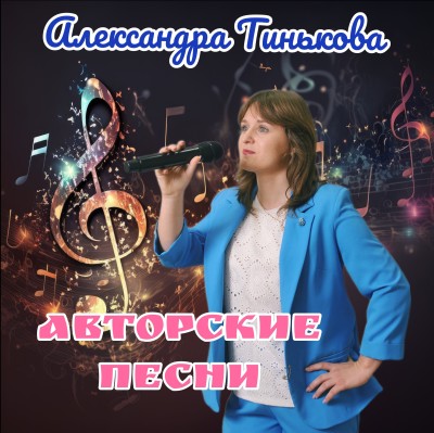 Русский воин