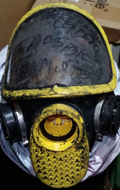 Дерзкая труба