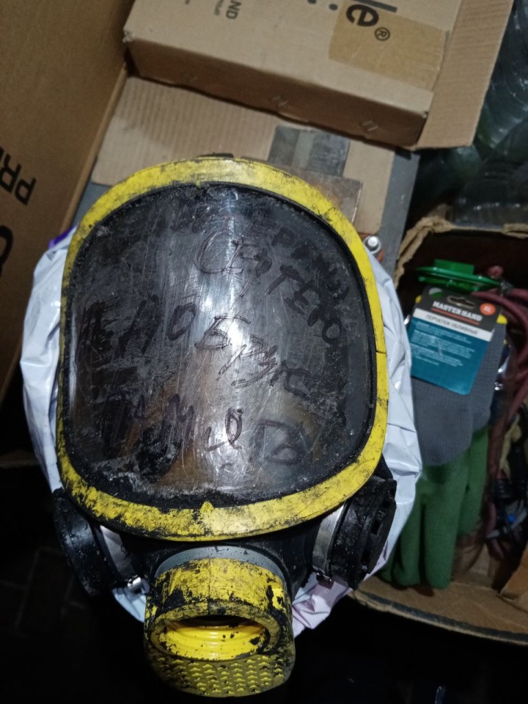 Дерзкая труба