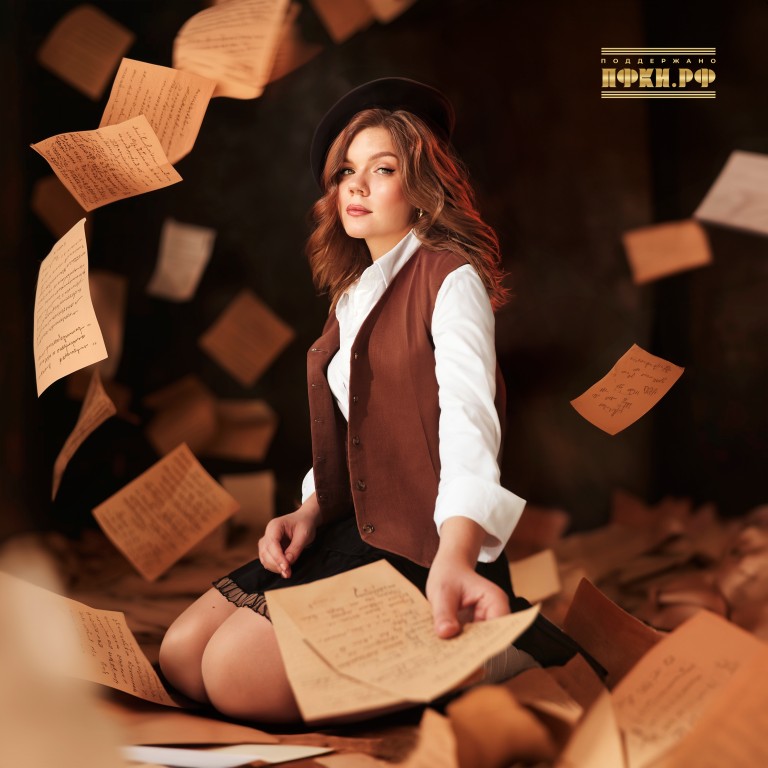 Песня из мини-альбома "Письма"