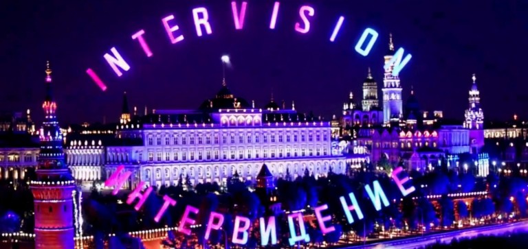 Интервидение
