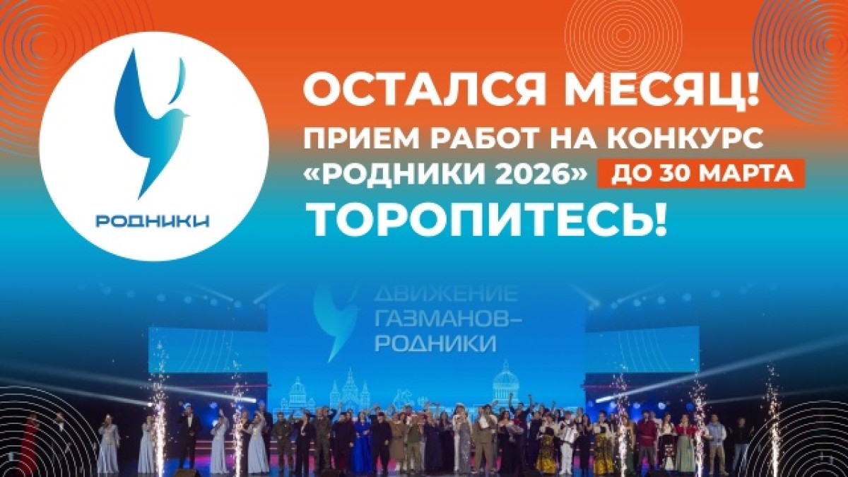 Поём с весной вместе! ☀