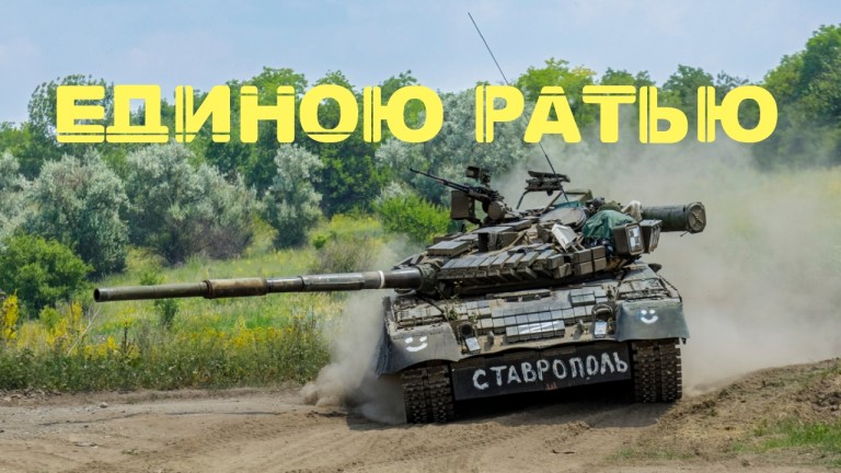 Страна на колёсах