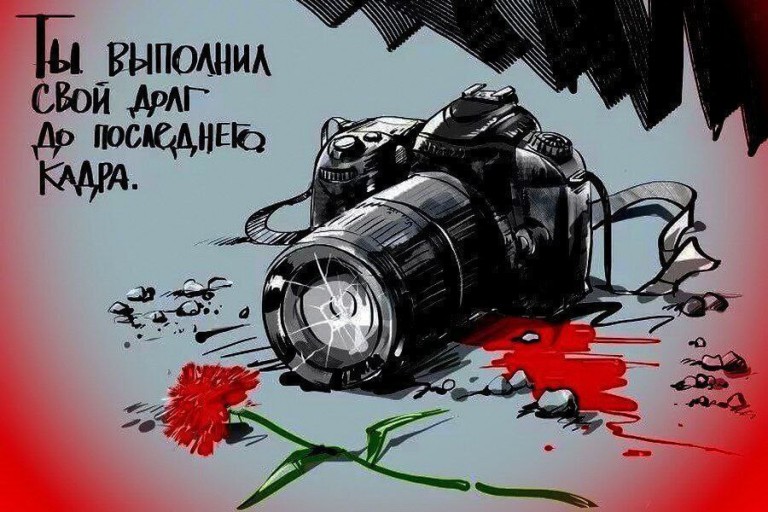 "Голос вечности"