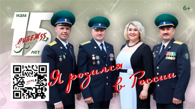 Баллада о медсесте