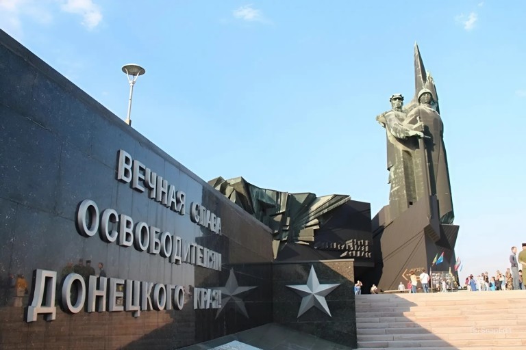 Это стойкий Донбасс