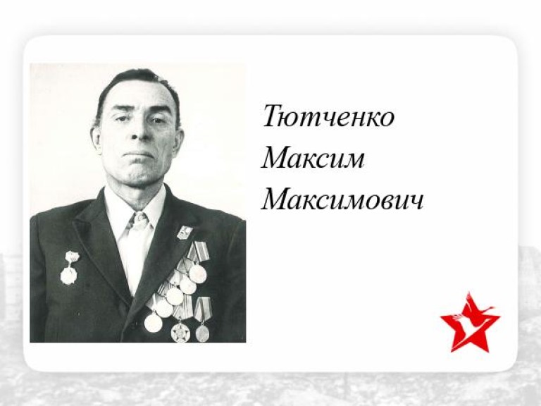 РАДИ ЗЕМЛЯ РУССКОЙ БУДЕМ БИТЬСЯ