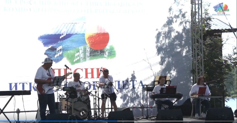 Пламя любви